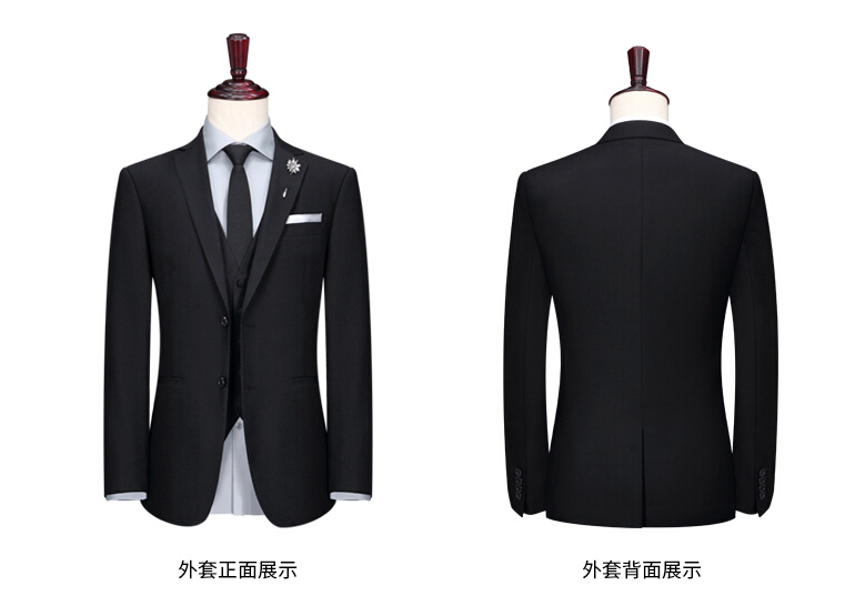 房產銷售定做工服