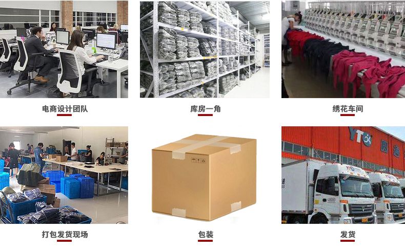 瑪佐尼工服定做廠家一角