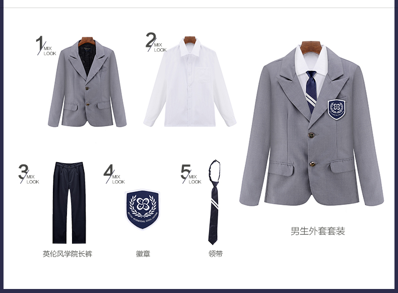 中學(xué)生校服圖片
