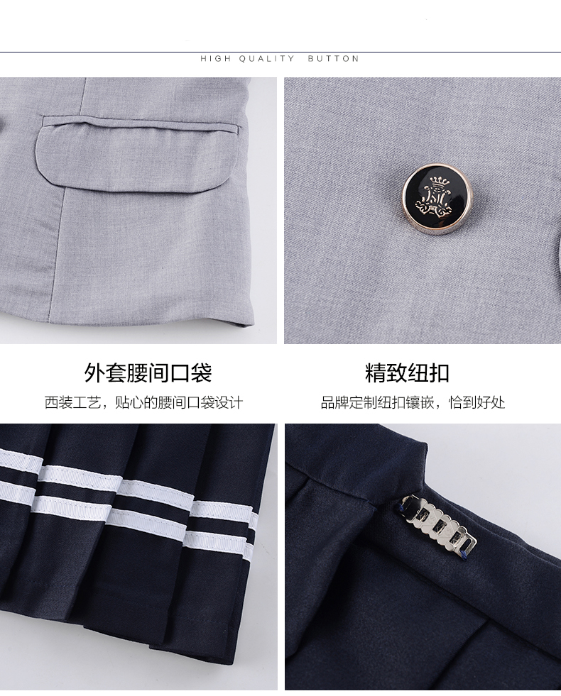 中學(xué)生校服圖片