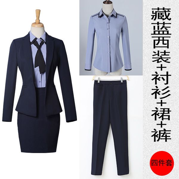 一粒扣女士職業(yè)套裝