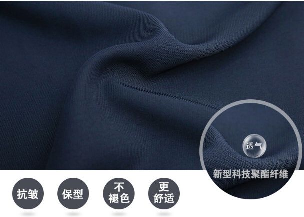 一粒扣女士職業(yè)套裝面料