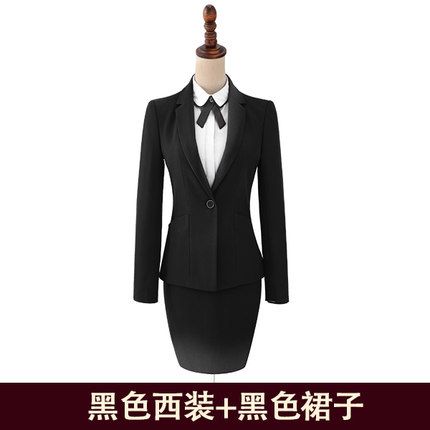 時尚職業裝女裝套裝定做