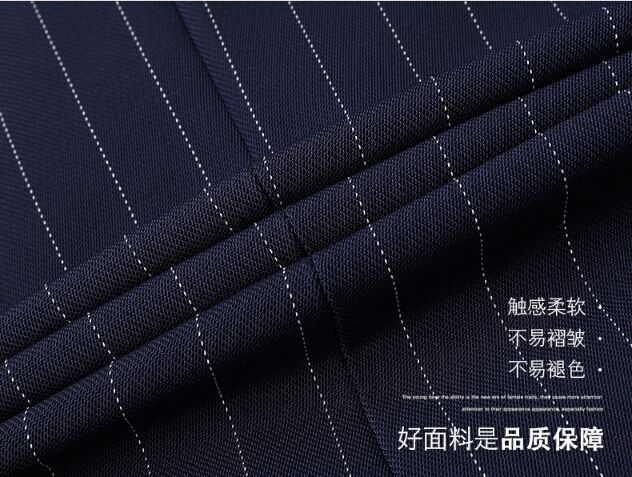 企業定做女士職業裝面料