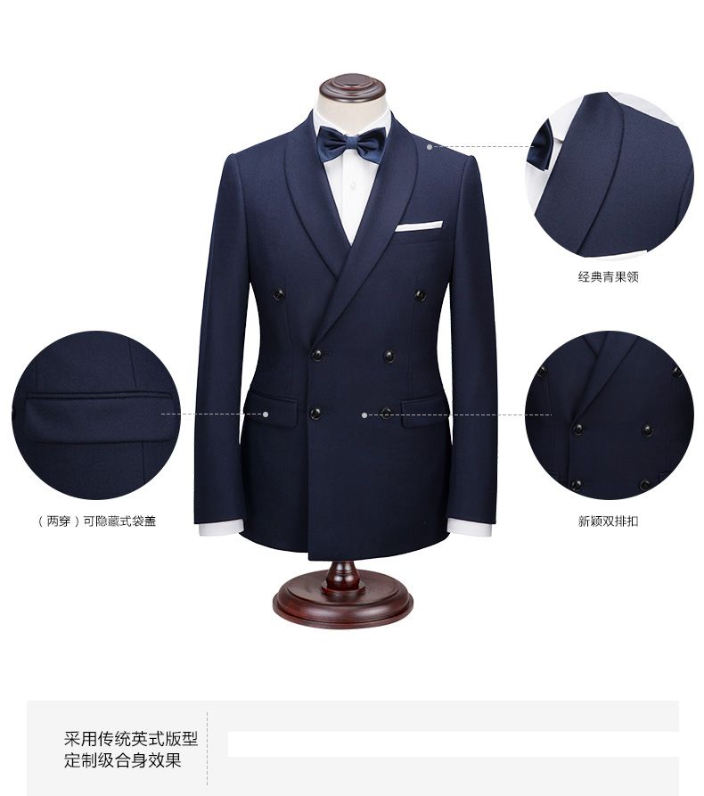 深藍色男士職業裝定制