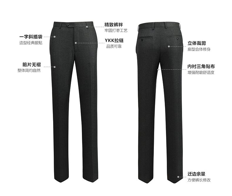 高端工服定制MZN-JR10款褲子介紹