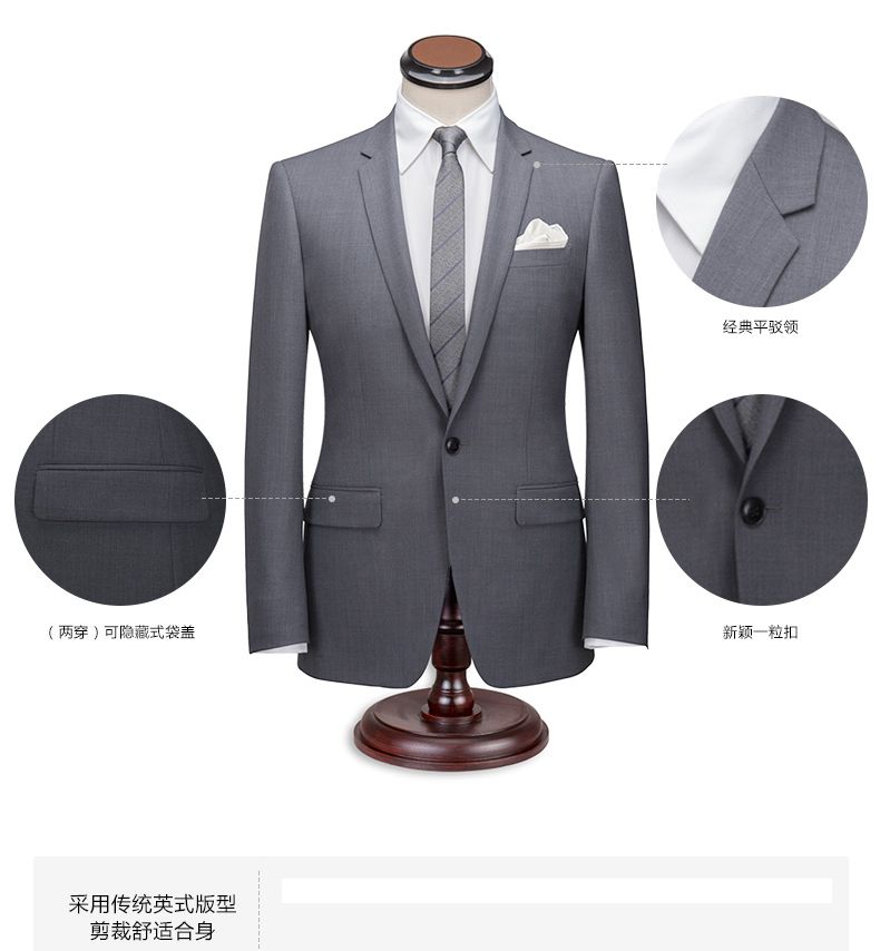 訂制辦公室工服MZN-JX11款詳細參數正面介紹