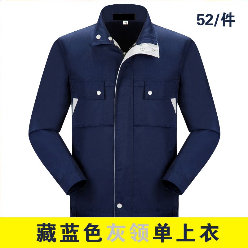 快遞物流工作服款式