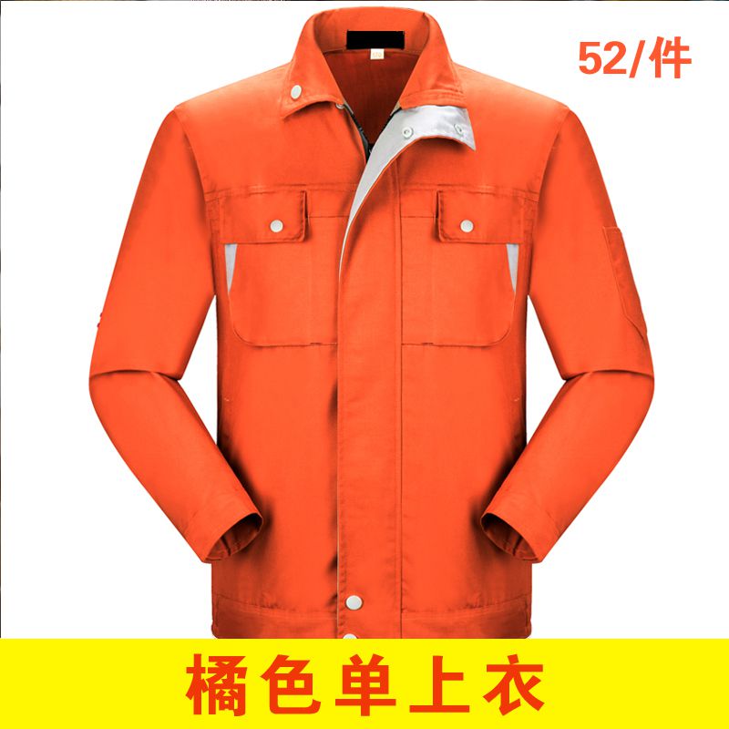 快遞物流工作服款式