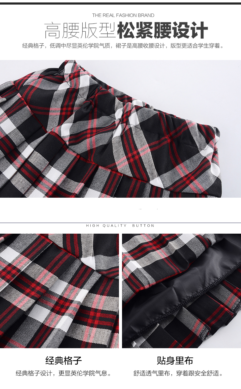 小學生校服定做