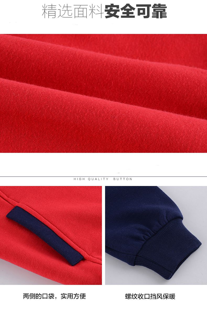 秋冬小學(xué)生校服