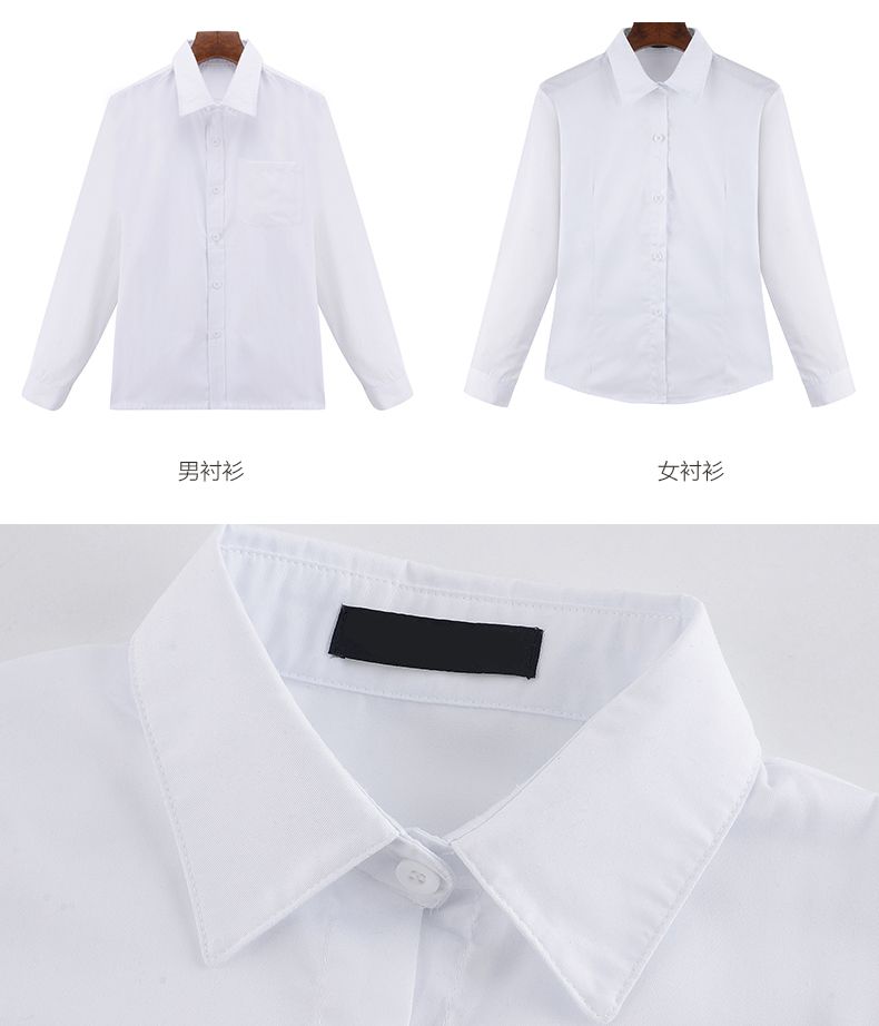 小學(xué)生校服定做套裝