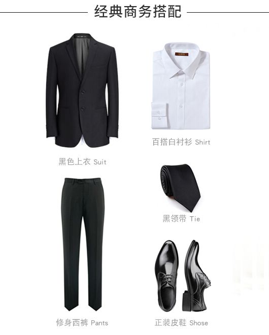 企業定做女士職業裝搭配技巧