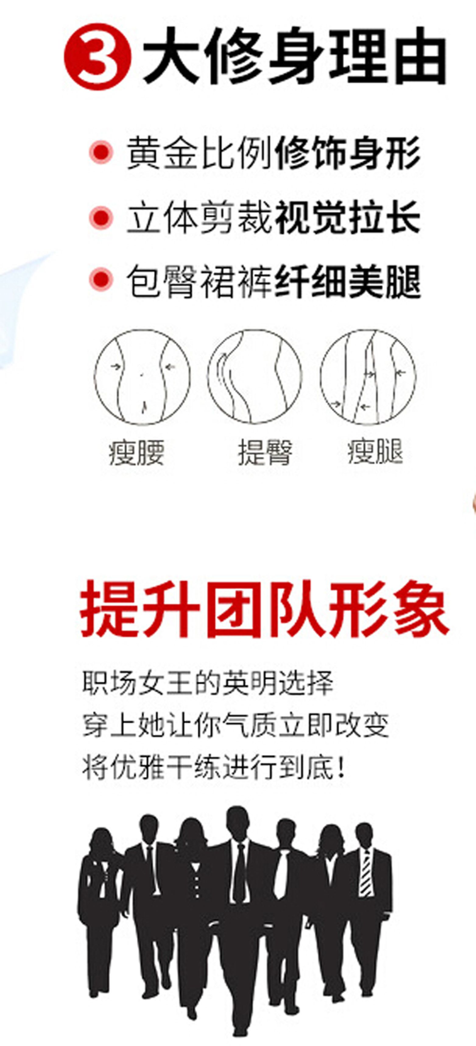 酒店經理工服定做優勢