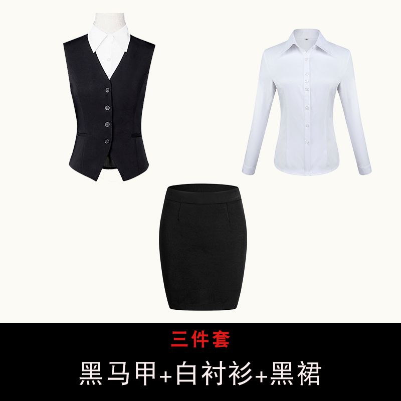 女式襯衫套裝定做