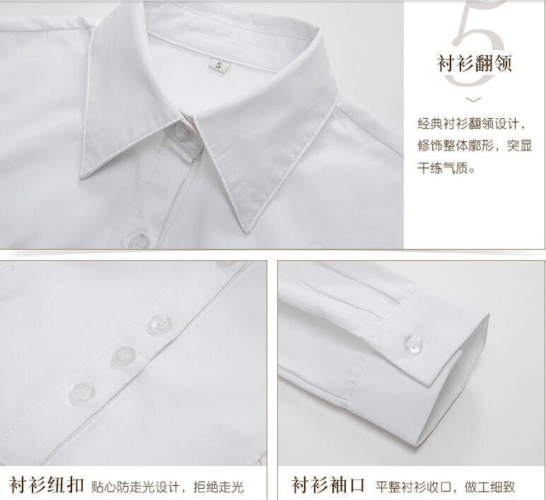 女式襯衫套裝定做細節圖