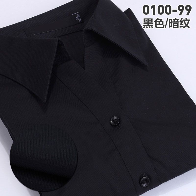 商務女士襯衫定制