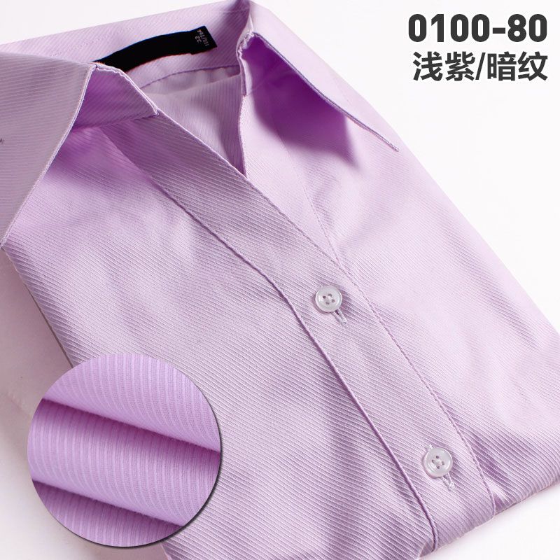 商務女士襯衫定制