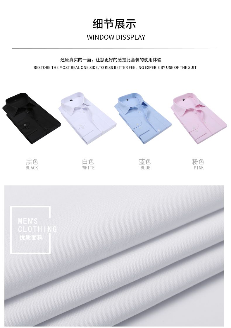 商務女士襯衫定制