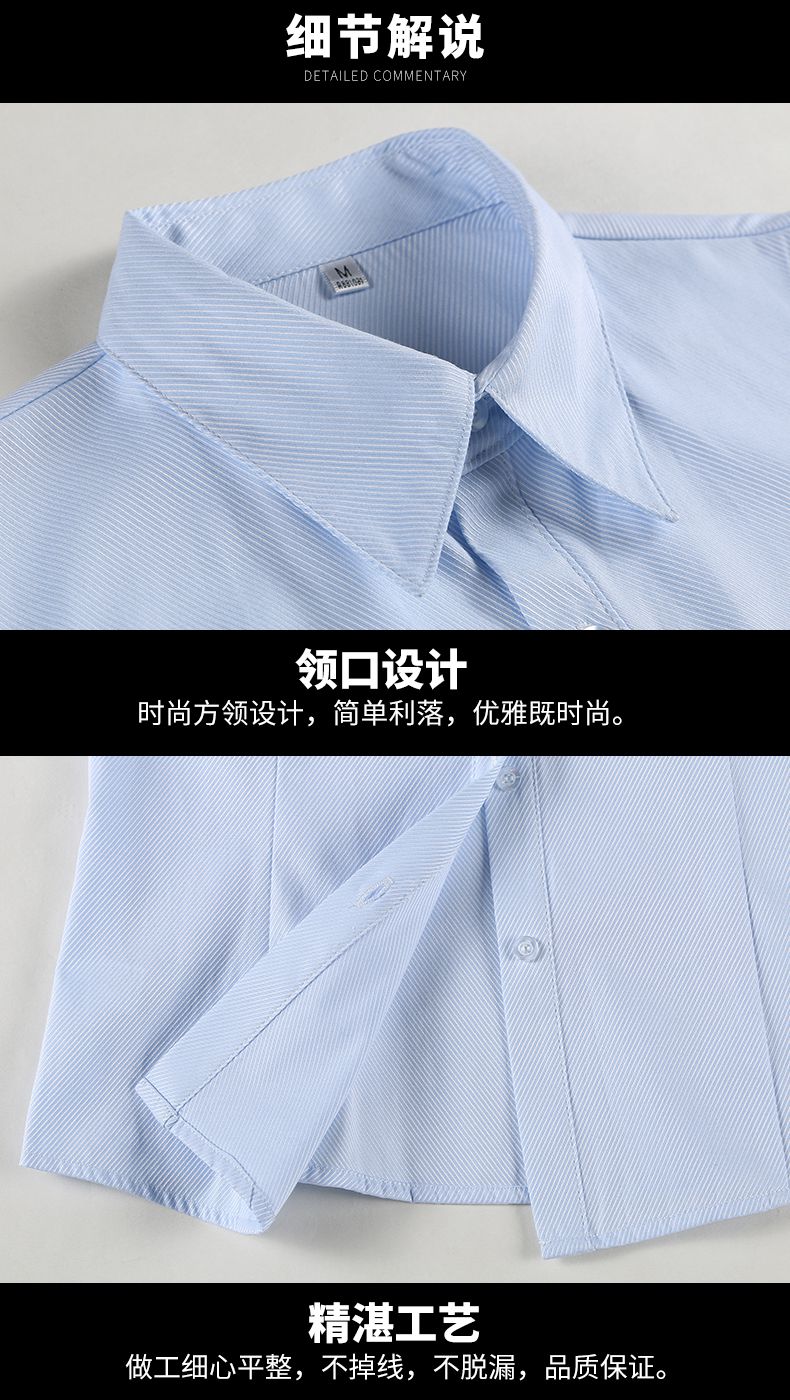 商務女士襯衫定制細節圖