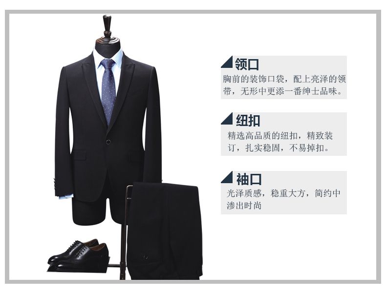 銷售員工服定做款式圖