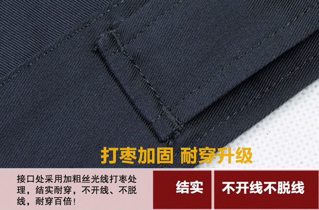 工服定做批發(fā)細(xì)節(jié)質(zhì)量