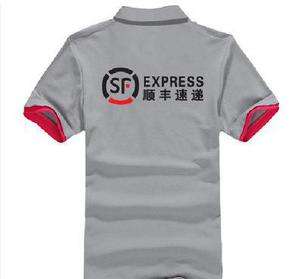 快遞工作服定做