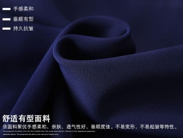 女士職業裝定做