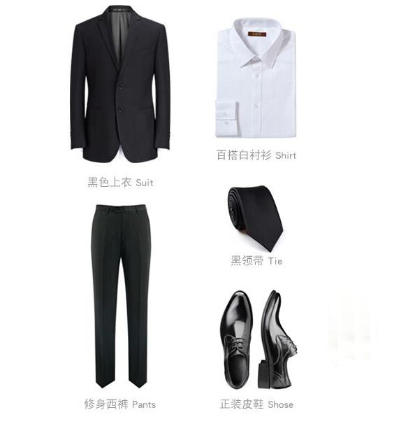 五洲之星房產工服定做