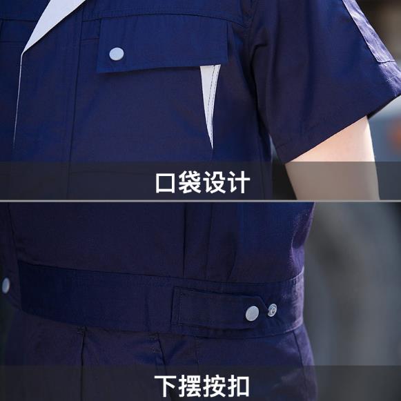 五洲之星工作服定制