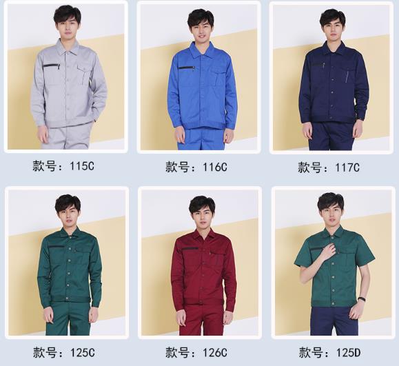 瑪佐尼工作服定制