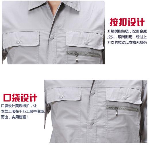 瑪佐尼工服定制廠家