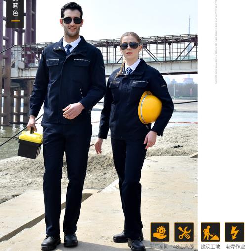 北京工作服定制廠家