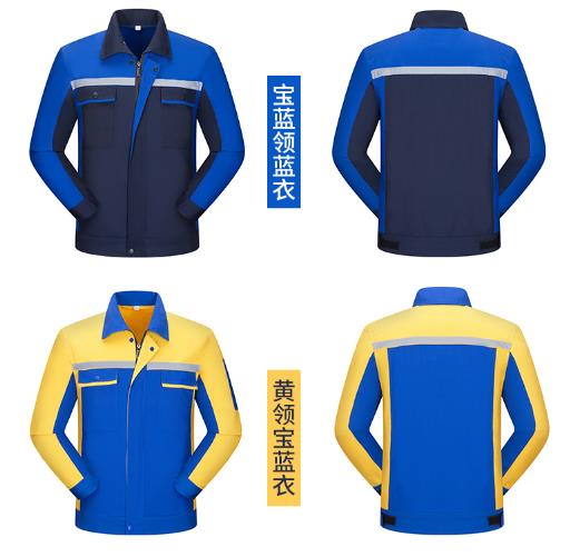 工作服定做廠家