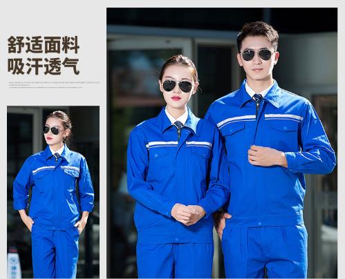 北京比較不錯的工服廠家