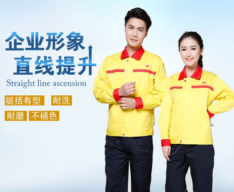 防靜電工作服定做