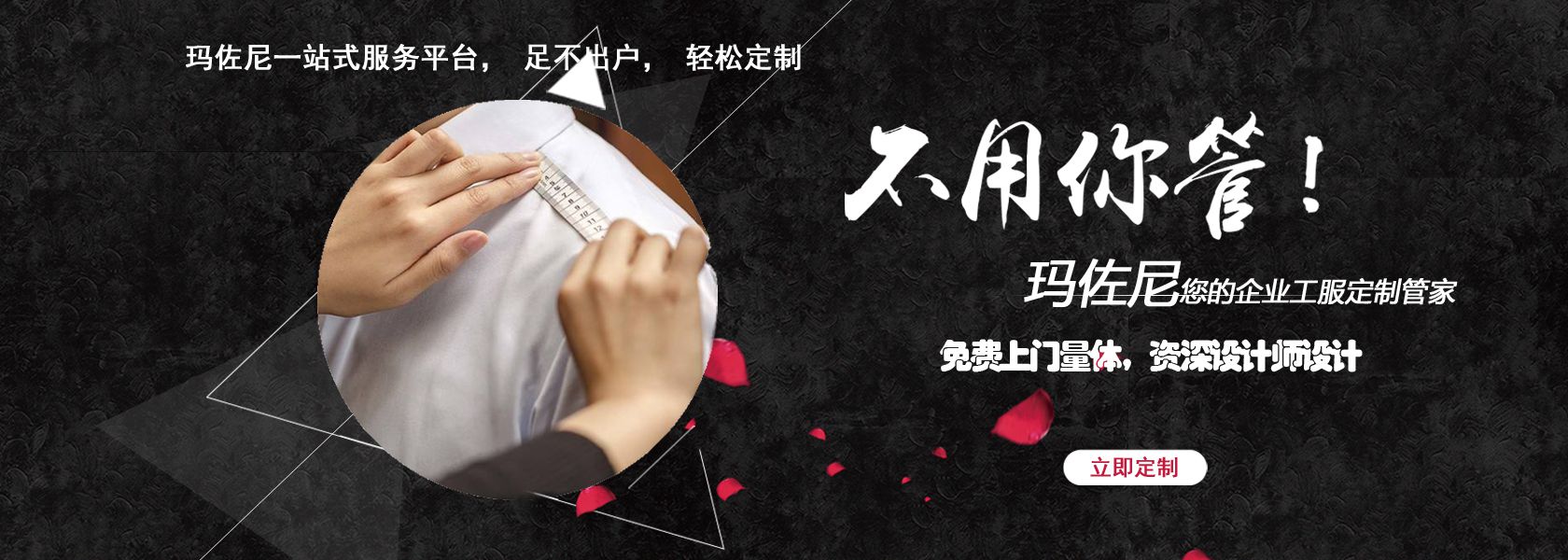 工服定做廠家實力