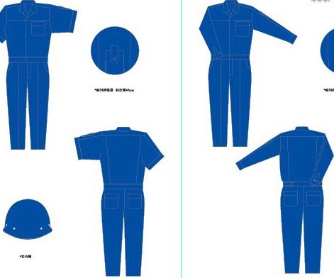 企業工服設計方案