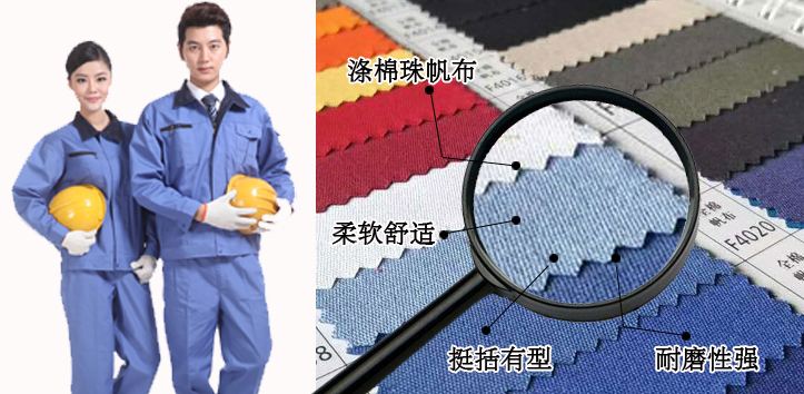工服定做設(shè)計(jì)方案