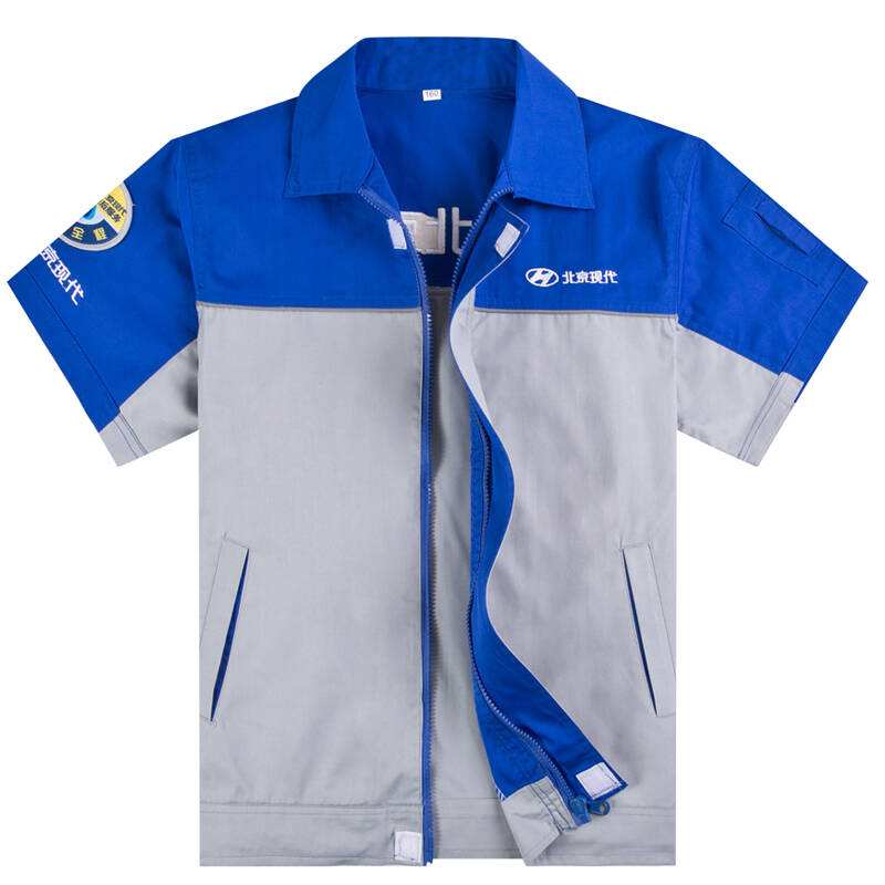 夏季短袖工服定做