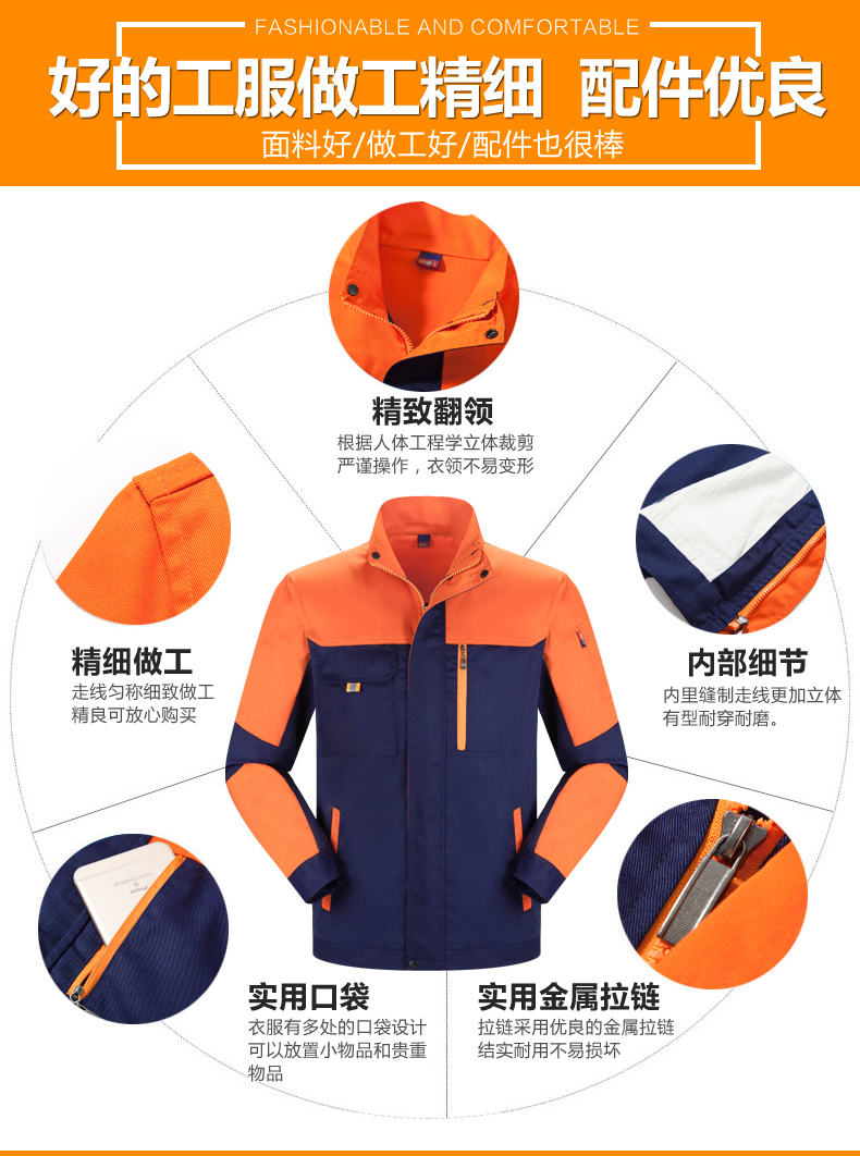 團(tuán)體工服定做批發(fā)