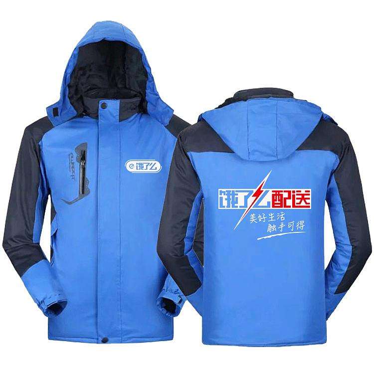 工服定做色彩搭配