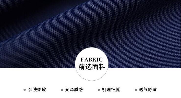 工服定做的面料選擇