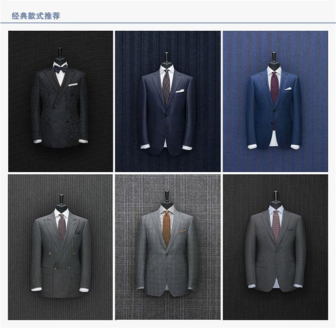 西服應該怎么搭配領帶