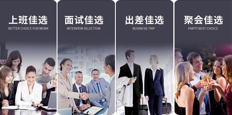 怎么選擇定制西服 怎么選擇定制職業裝