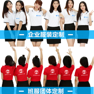 性價比高的夏季工服定做