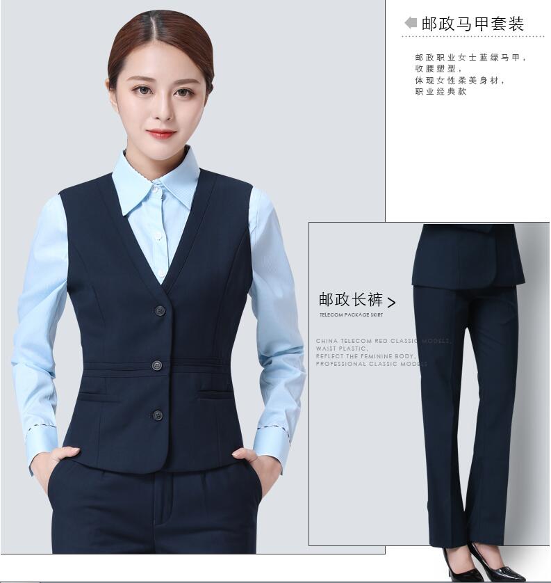 銀行夏季工服款式圖