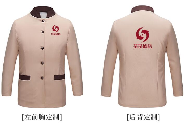 酒店保潔服定做