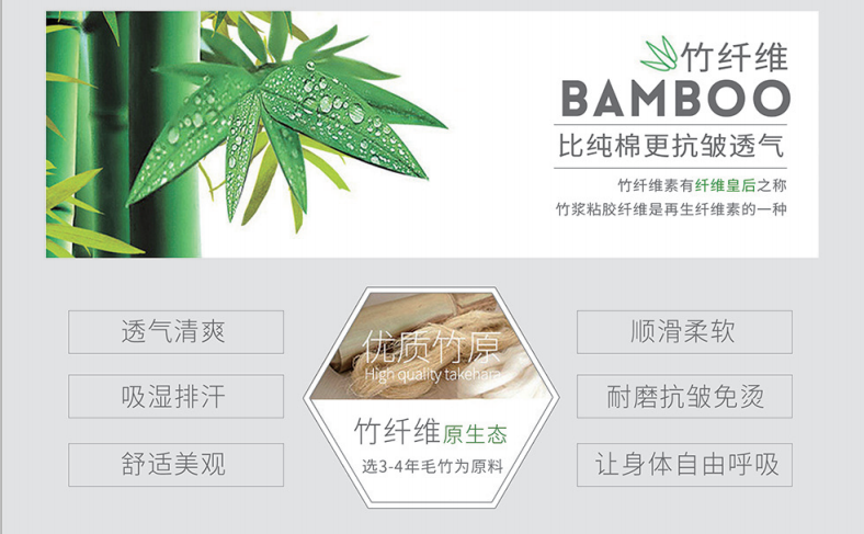 夏季定制襯衫面料