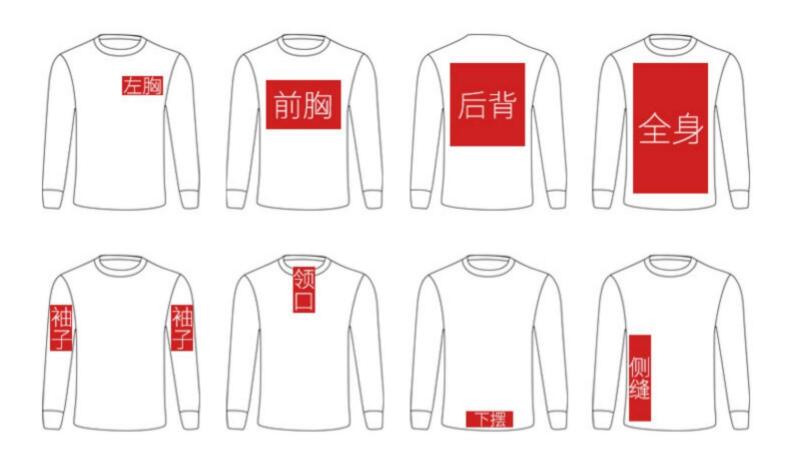 商務白領工服定制